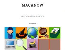 Tablet Screenshot of macanow.com